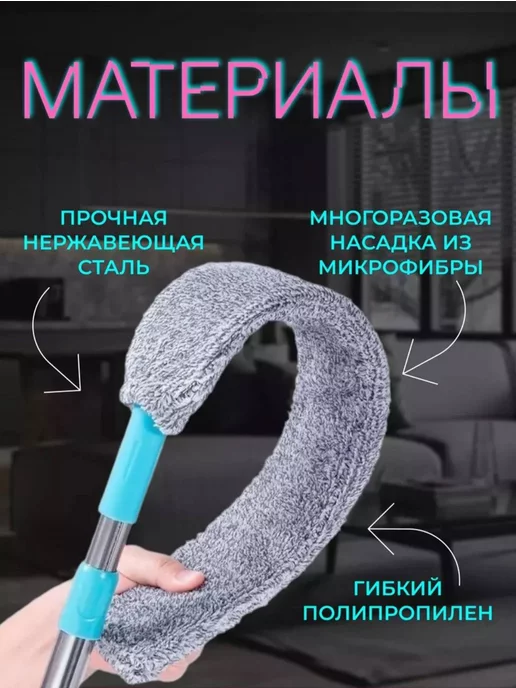 Fortuna.BRKT Швабра гибкая для труднодоступных мест, серый, фото 2
