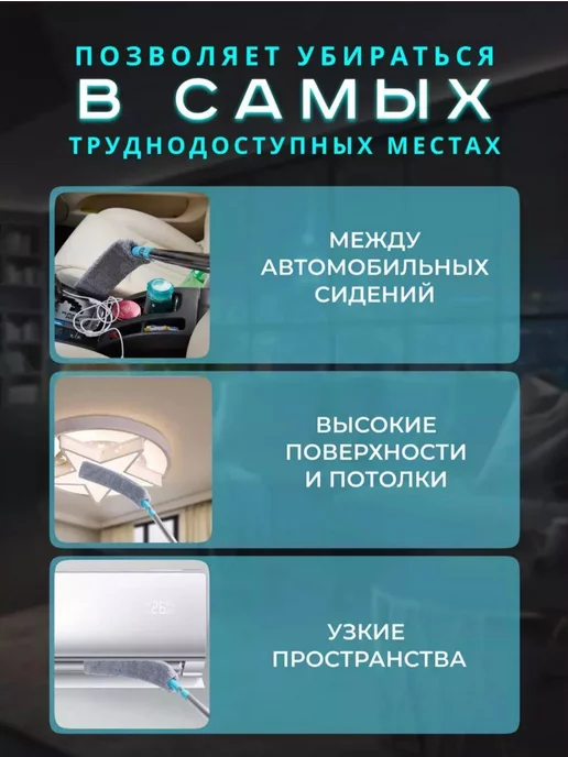 Fortuna.BRKT Швабра гибкая для труднодоступных мест, серый, фото 4