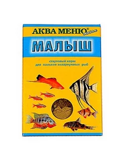 Корм для мальков Малыш стартовый (15 г)