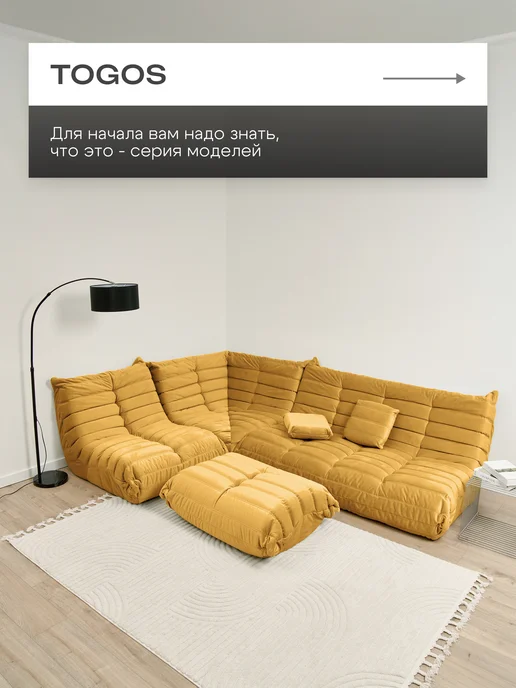 Onesta design factory Пуфик мешок бескаркасный большой мягкий, желтый, фото 2