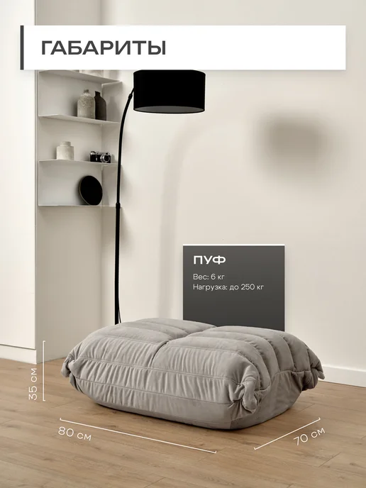 Onesta design factory Пуфик мешок бескаркасный большой мягкий, желтый, фото 4