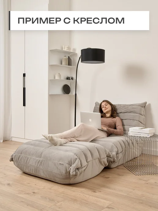 Onesta design factory Пуфик мешок бескаркасный большой мягкий, желтый, фото 8