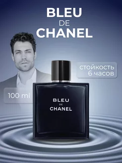 Мужские духи Bleu de Chanel