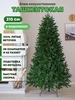 Елка искусственная литая новогодняя 210 см Ташкентская Уральская ёлка и игрушка 243348036 купить за 16 389 ₽ в интернет‑магазине Wildberries