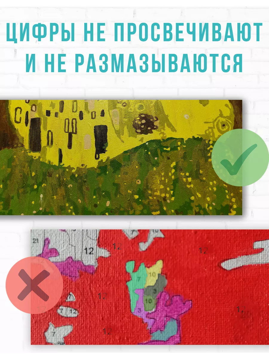 Картина по номерам Том Каулитц — фотография 5