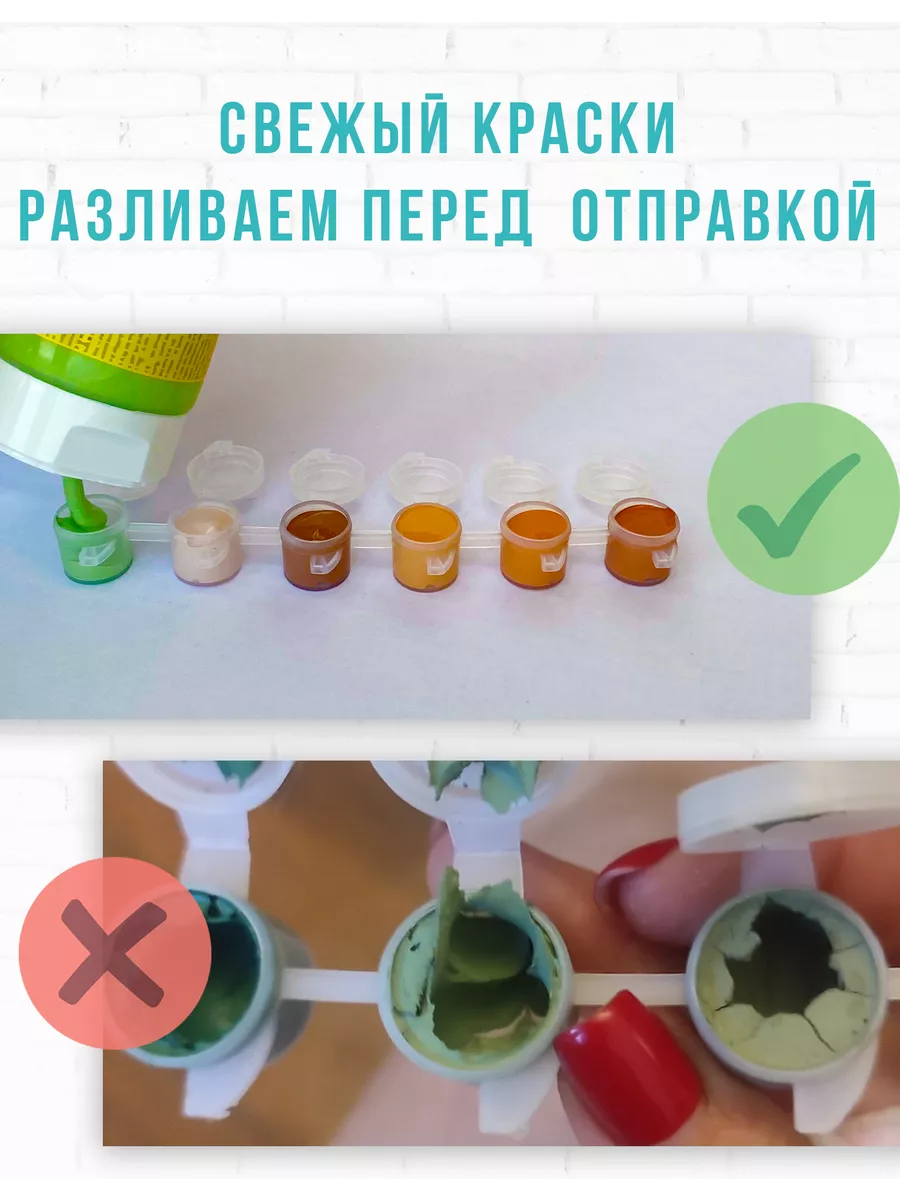 Картина по номерам Том Каулитц — фотография 7