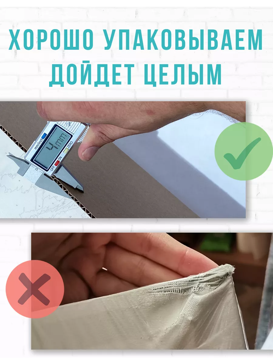 Картина по номерам Том Каулитц — фотография 9