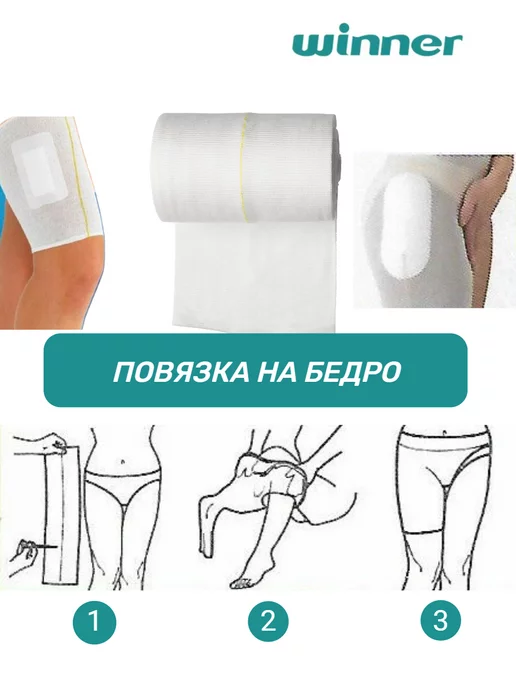 WINNER MEDICAL Бинт нестерильный эластичный трубчатый 5 см x 5 м Green, 5 м, фото 6