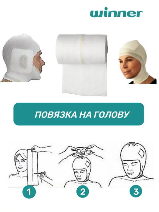 WINNER MEDICAL Бинт нестерильный эластичный трубчатый 5 см x 5 м Green, 5 м, фото 7