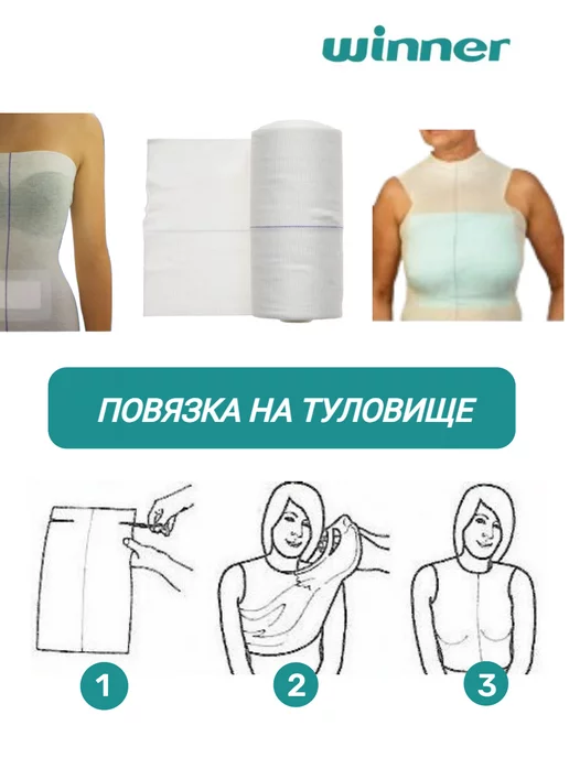 WINNER MEDICAL Бинт нестерильный эластичный трубчатый 5 см x 5 м Green, 5 м, фото 8