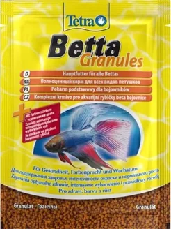 Корм для петушков в гранулах Betta Granules