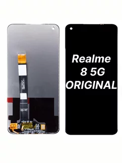 Экран (дисплей) для Realme 8 5G (RMX3241) Оригинал