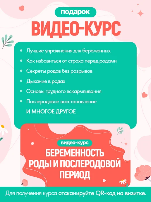 Хорошая Мама Готовая сумка в роддом для мамы и малыша Good mom LXL, 39 шт, фото 2
