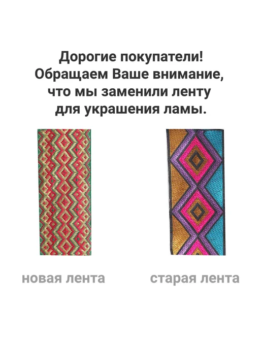 Наедине с творчеством Набор для вышивания в ковровой технике, игрушка Лама1, желтый, фото 4