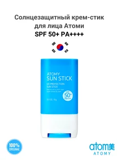 Солнцезащитный крем-стик для лица Атоми SPF 50+ PA++++