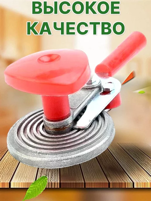 Green Garden Store Закаточная машинка для банок полуавтомат, зеленый, фото 2