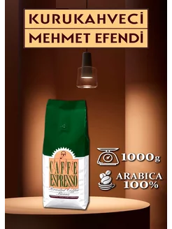 Турецкий кофе Mehmet Efendi в зернах 1кг KURUKAHVECI MEHMET EFENDI 243359659 купить за 1 511 ₽ в интернет-магазине Wildberries