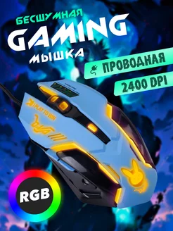 Мышка игровая проводная синяя с зайчиком DarkQuinque 243360781 купить за 533 ₽ в интернет-магазине Wildberries