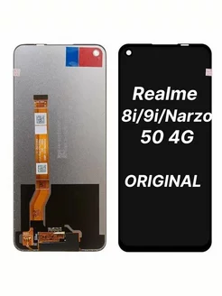 Экран (дисплей) для Realme 8i 9i Narzo 50 4G Оригинал