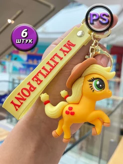 Набор брелоков для ключей единорог My little pony Маля 243365920 купить за 904 ₽ в интернет-магазине Wildberries