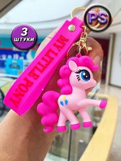 Набор брелоков для ключей единорог My little pony Маля 243365923 купить за 511 ₽ в интернет-магазине Wildberries