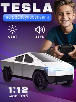 Тесла Кибертрак Cybertruck Tesla на пульте управления Mega-kids 243366387 купить за 1 317 ₽ в интернет-магазине Wildberries