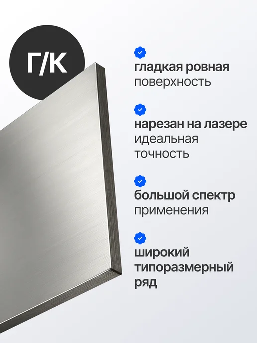 Лист металлический (стальная пластина) 100х100х20 мм, 100x100x20 мм, фото 3