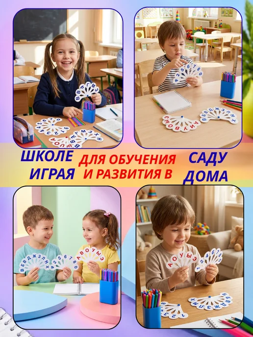 Scool Time Школьный веер - касса цифр для первоклассника, синий, фото 6