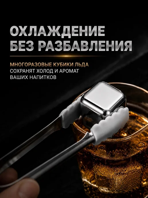 Подарочная феерия Кубики для охлаждения Камни для виски из стали, серый, фото 3