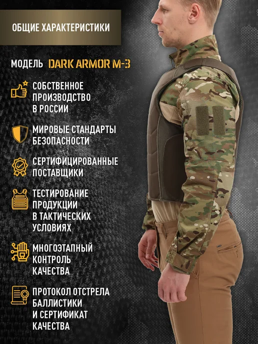 IRON TACTICA Бронежилет скрытого ношения Бр1 с защитой от осколков и пуль, серый, фото 5
