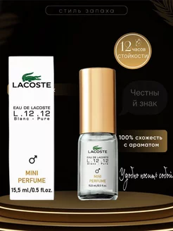 Мини парфюм L.12.12 Blanc Pure Eau de Parfume Lacoste 15 мл