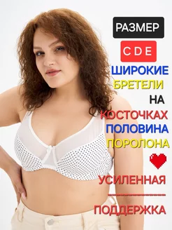 Бюстгальтер A&D - SHOP 243377852 купить за 1 077 ₽ в интернет-магазине Wildberries