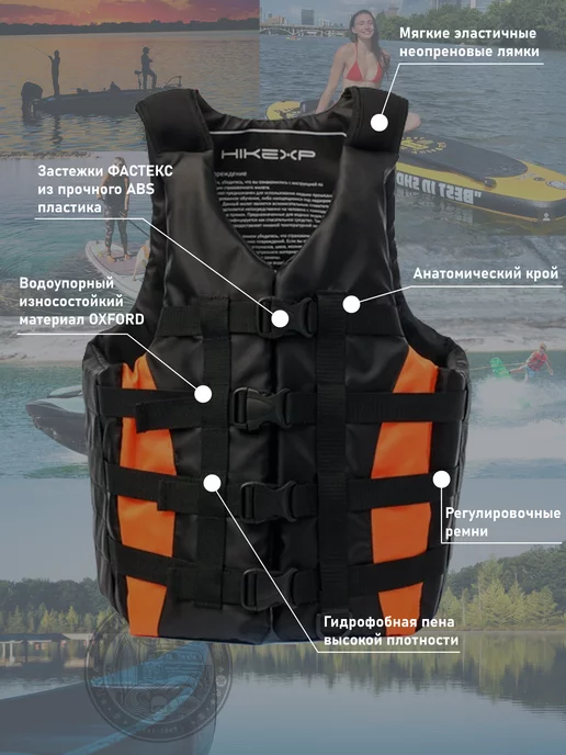 WIND WAVE STORE Спасательный жилет взрослый детский, черный, фото 3