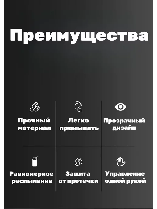 Распылитель для масла 2 шт по 100 мл, 2 шт, 100 мл, фото 2