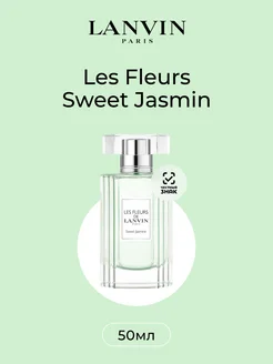 Les Fleurs Sweet Jasmin Туалетная вода 50 мл