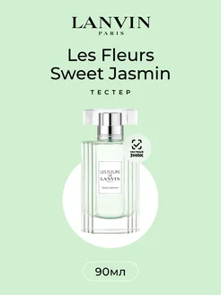 Les Fleurs Sweet Jasmin Туалетная вода 90 мл Тестер