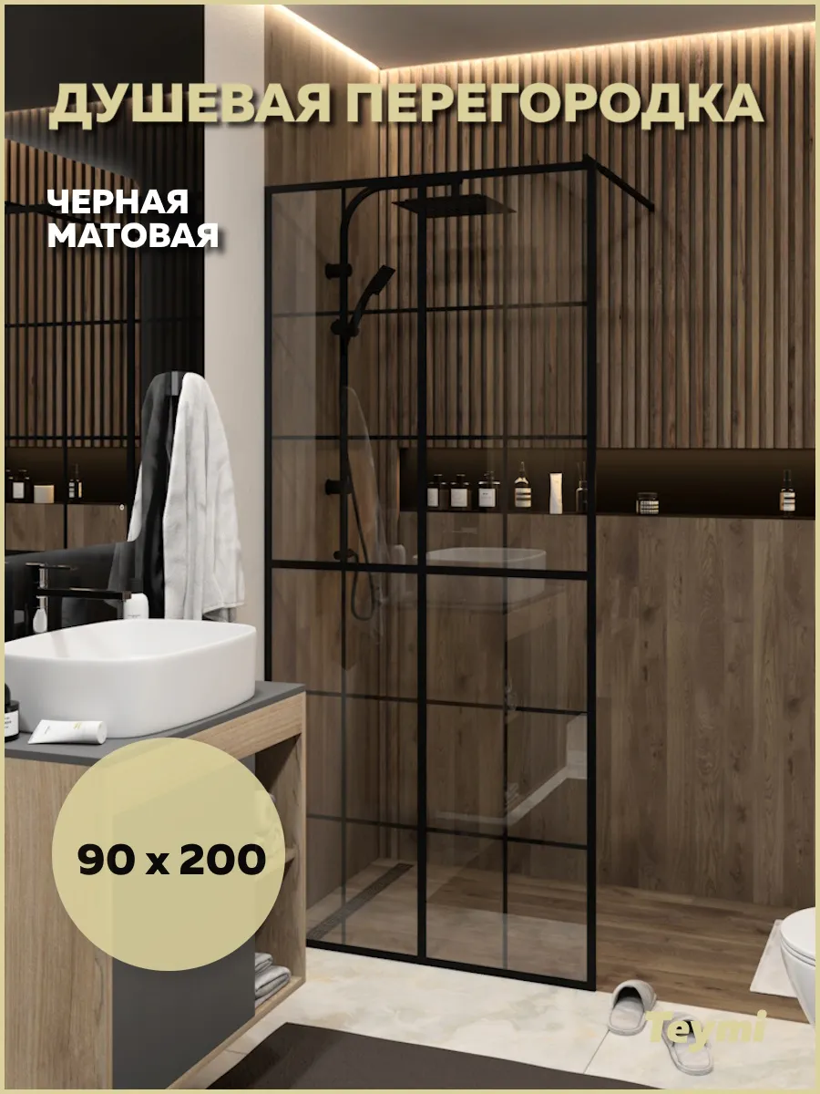 Душевая перегородка 90x200 прозрачная профиль черный T00301