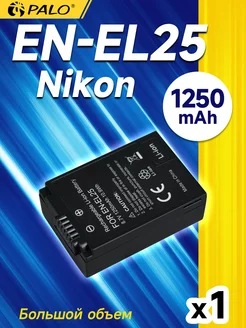 Аккумулятор EN-EL25 1шт 1250mAh для Nikon Z50 Z30 ZFC