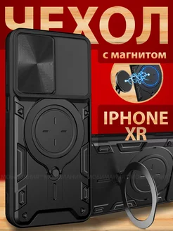 Чехол на iPhone XR противоударный с кольцом