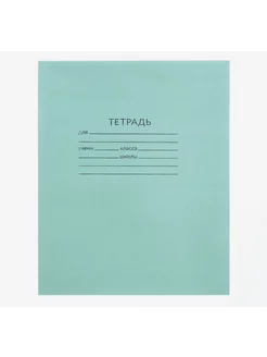 Школьная тетрадь в клетку 12л Набор 10 штук 243383393 купить за 98 ₽ в интернет-магазине Wildberries