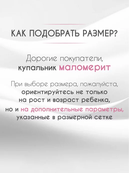 BoostO Купальник гимнастический для танцев и тренировок, белый, фото 2