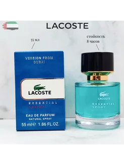 Духи Lacoste Essential Sport edp 55 мл