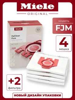 Мешки-пылесборники для пылесосов FJM HyClean Pure