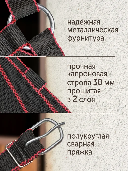 REITER Недоуздок для лошадей, двойной капрон, 30 мм, черный, фото 3
