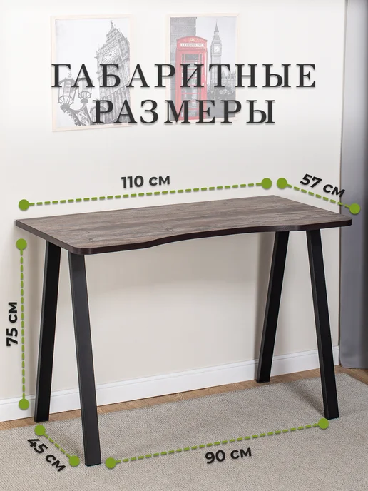 Домотека Игровой компьютерный стол (110х57х75), 57x75, фото 3