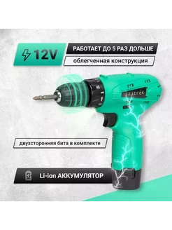 Шуруповерт Green 12-Li (063-4072)