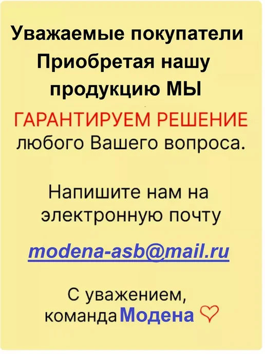 Модена Полка универсальная приставная, вариант, фото 4