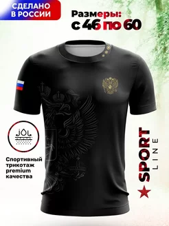 Футболка с принтом Майка спортивная Evofox 243396950 купить за 1 460 ₽ в интернет‑магазине Wildberries