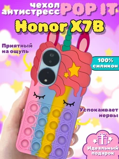 Чехол на Honor X7B силиконовый поп-ит