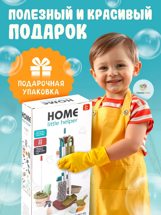 TrendToys Детский большой набор с пылесосом, вариант, фото 7